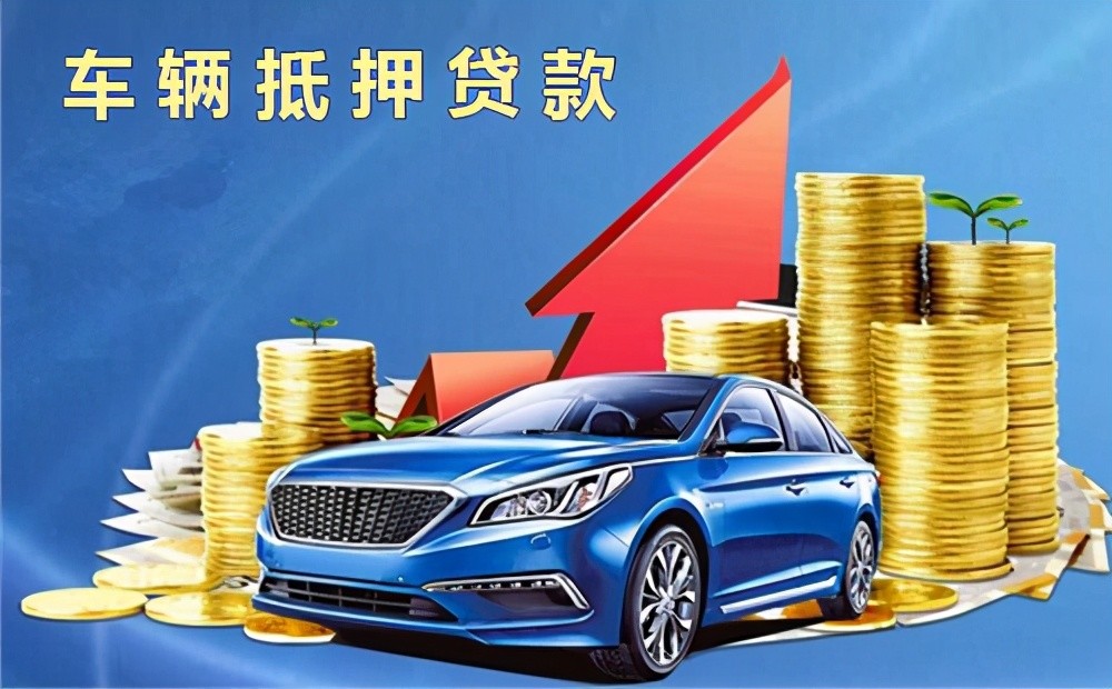 北京个人资金周转
